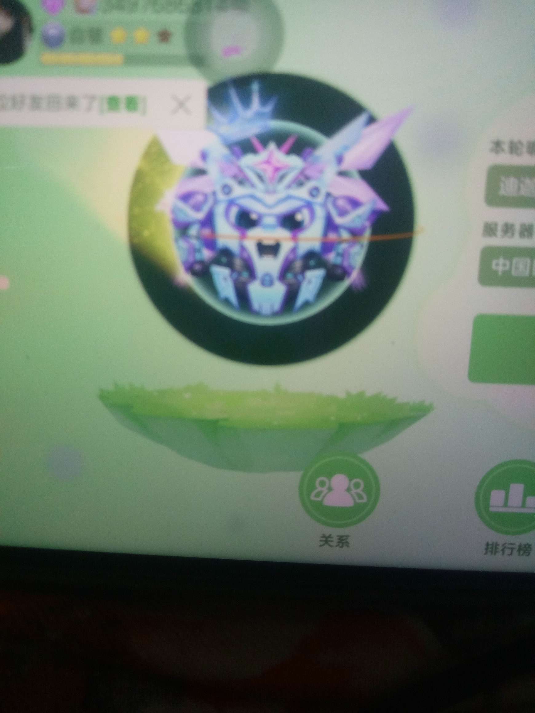 球球大作战租号