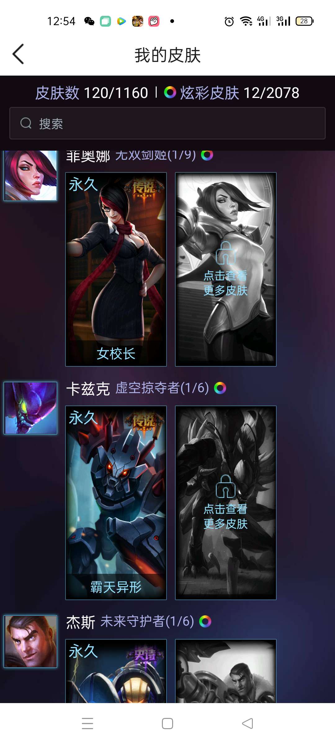 英雄联盟租号