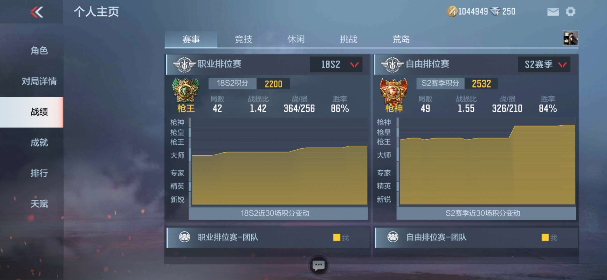 枪战王者租号