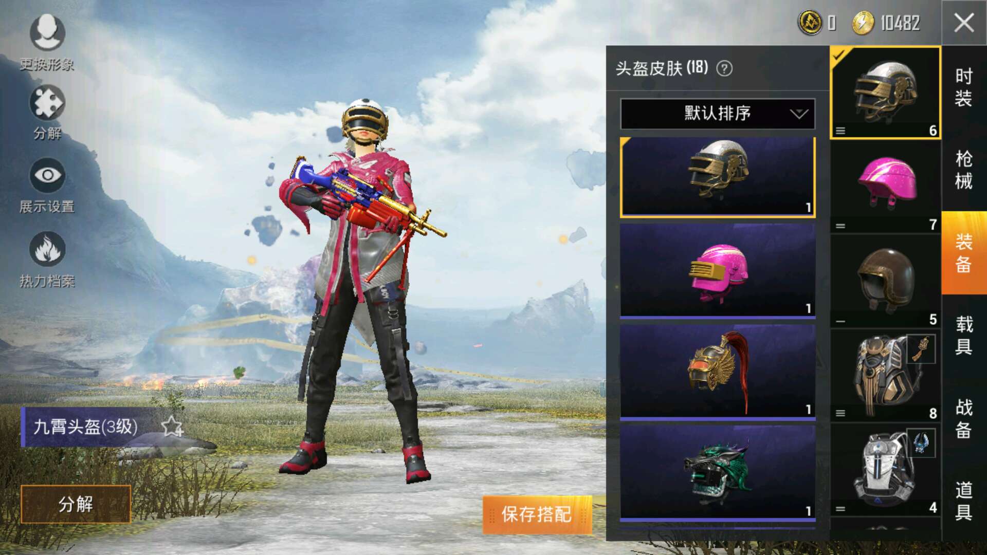 和平精英租号