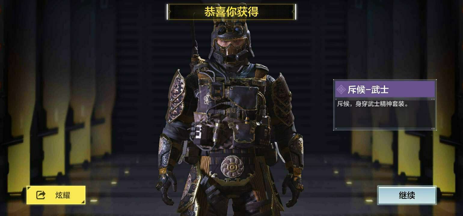斥候武士全套72佣兵战士5号72暗夜突袭72手册已买_使命召唤