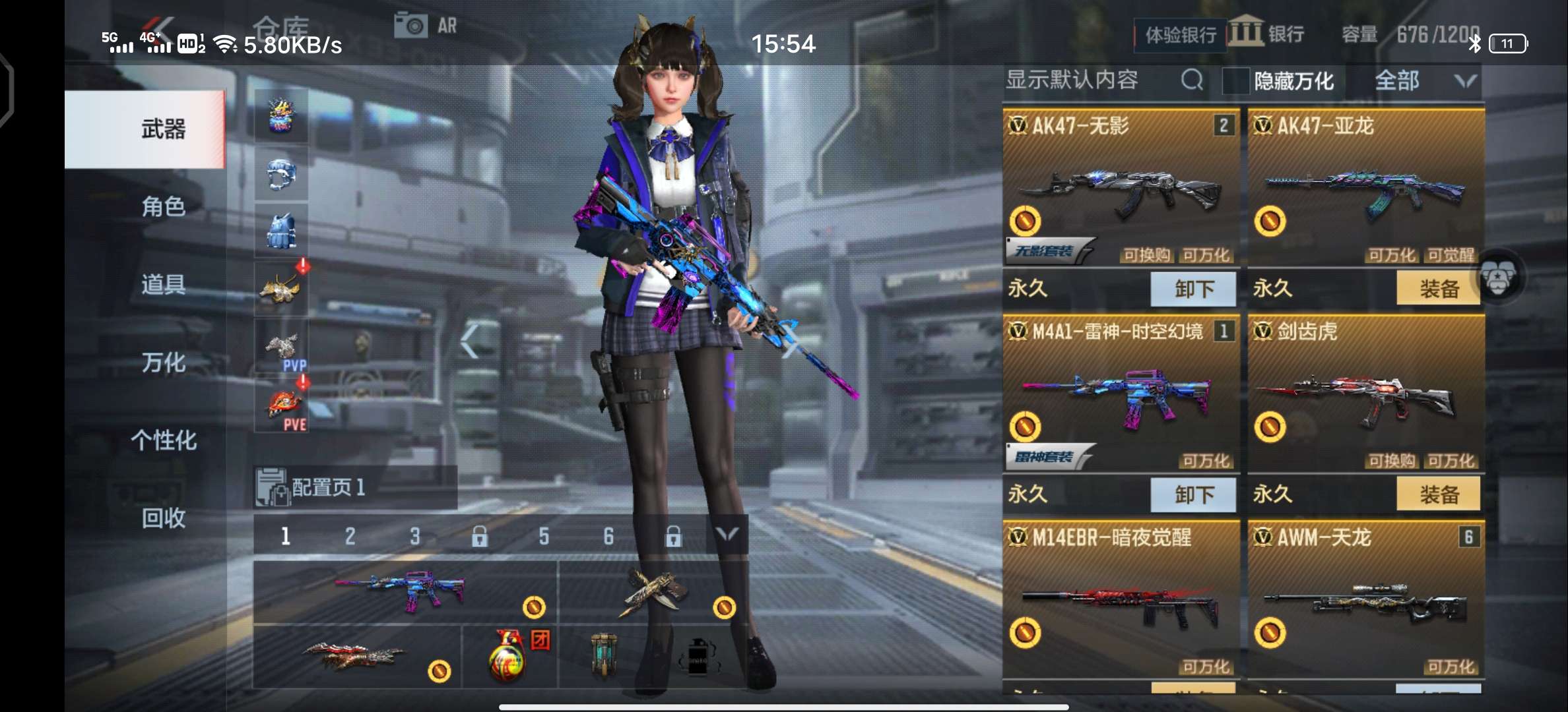 枪战王者租号
