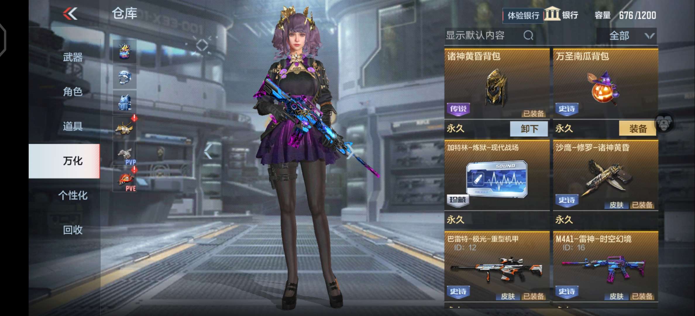 枪战王者租号