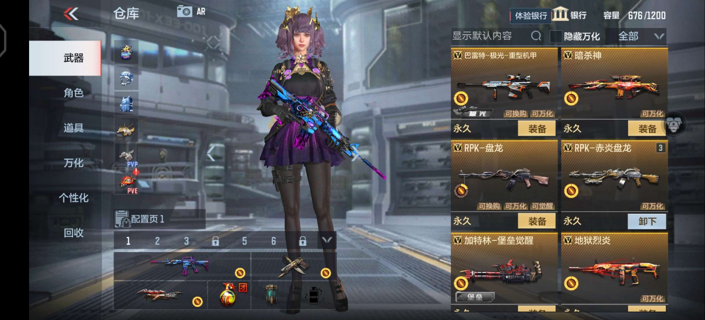 枪战王者租号