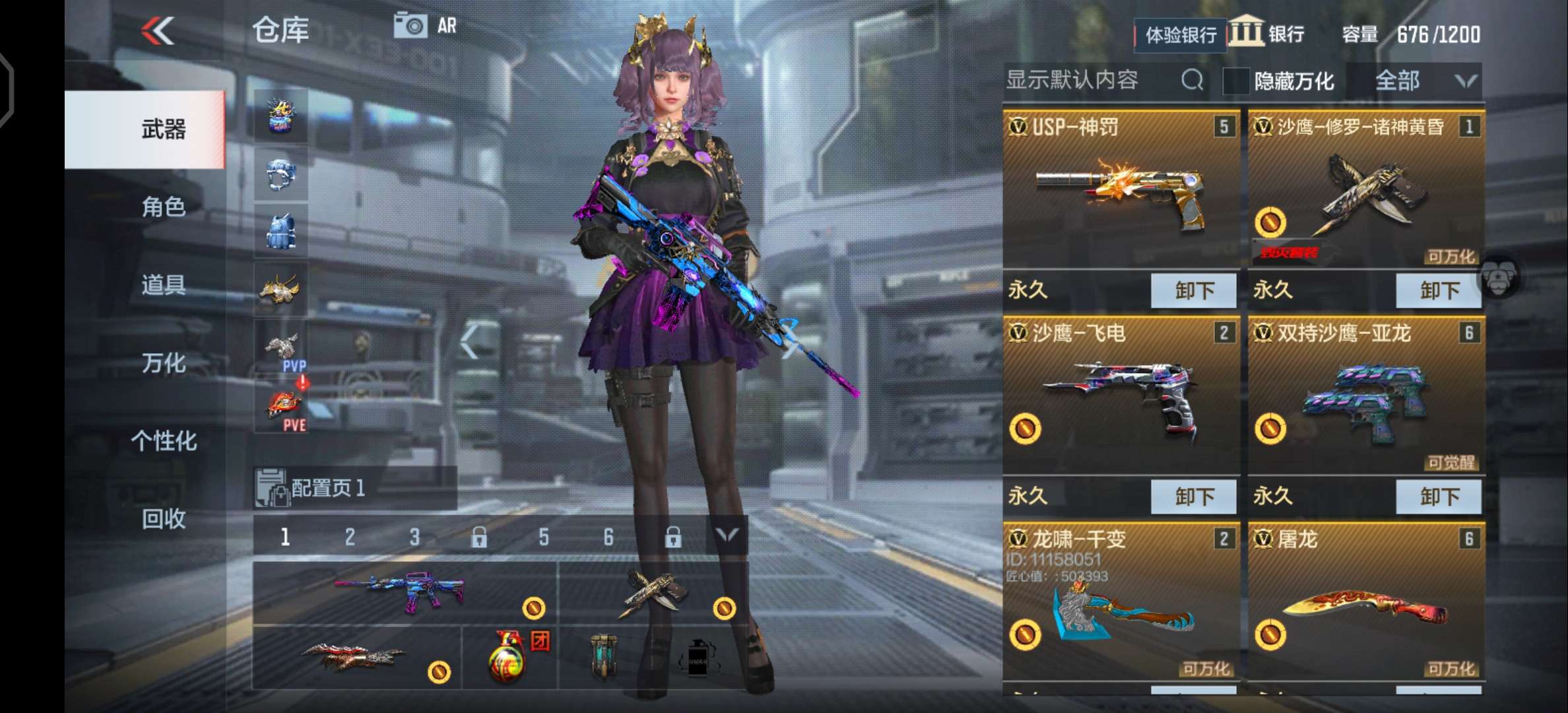 枪战王者租号