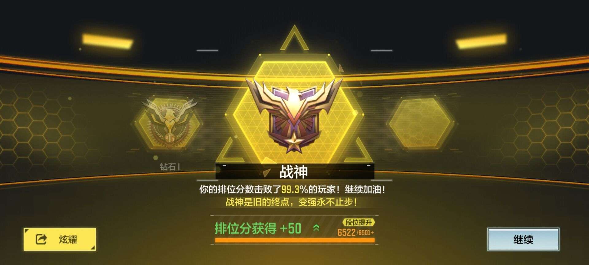 使命召唤手游租号