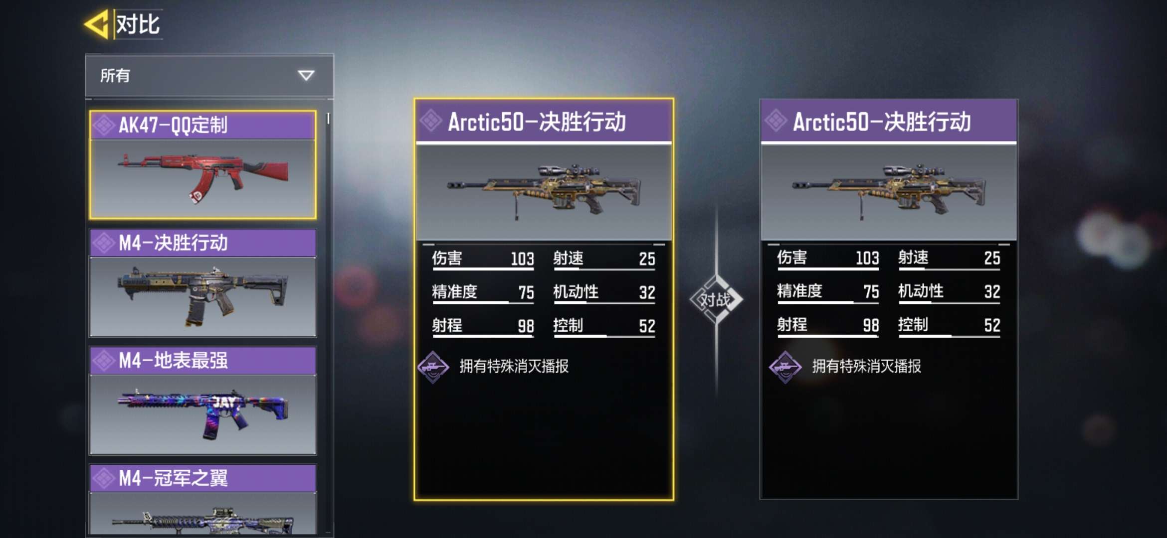 使命召唤手游租号
