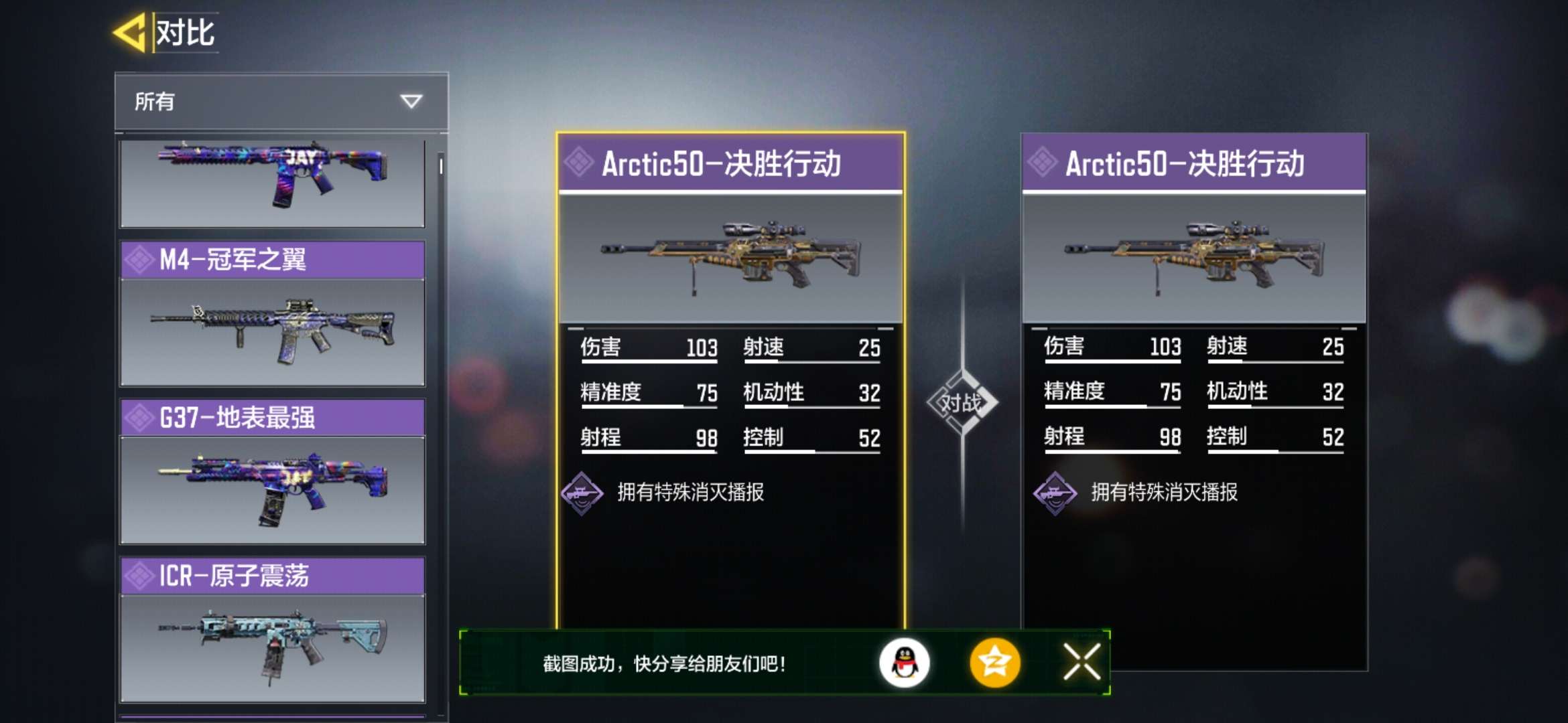 使命召唤手游租号