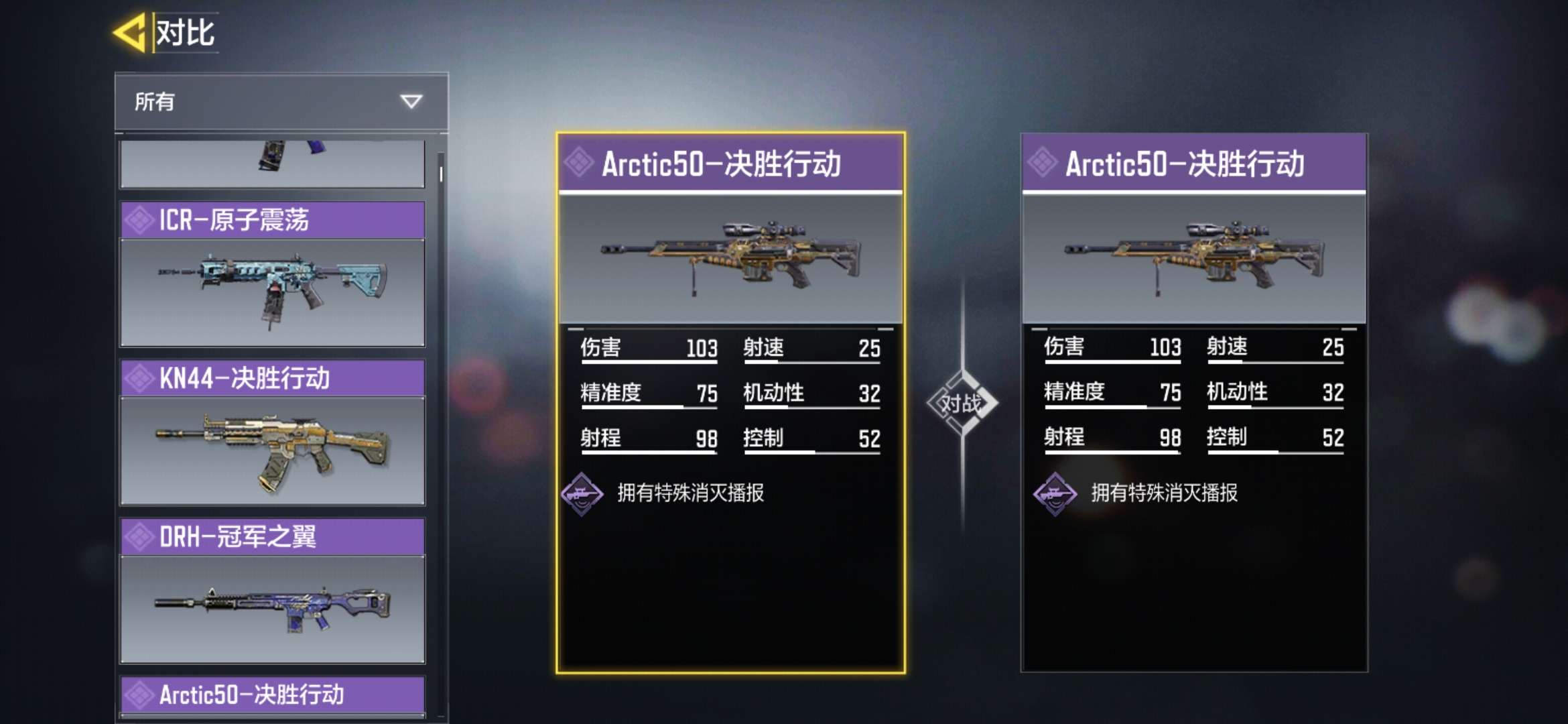 使命召唤手游租号