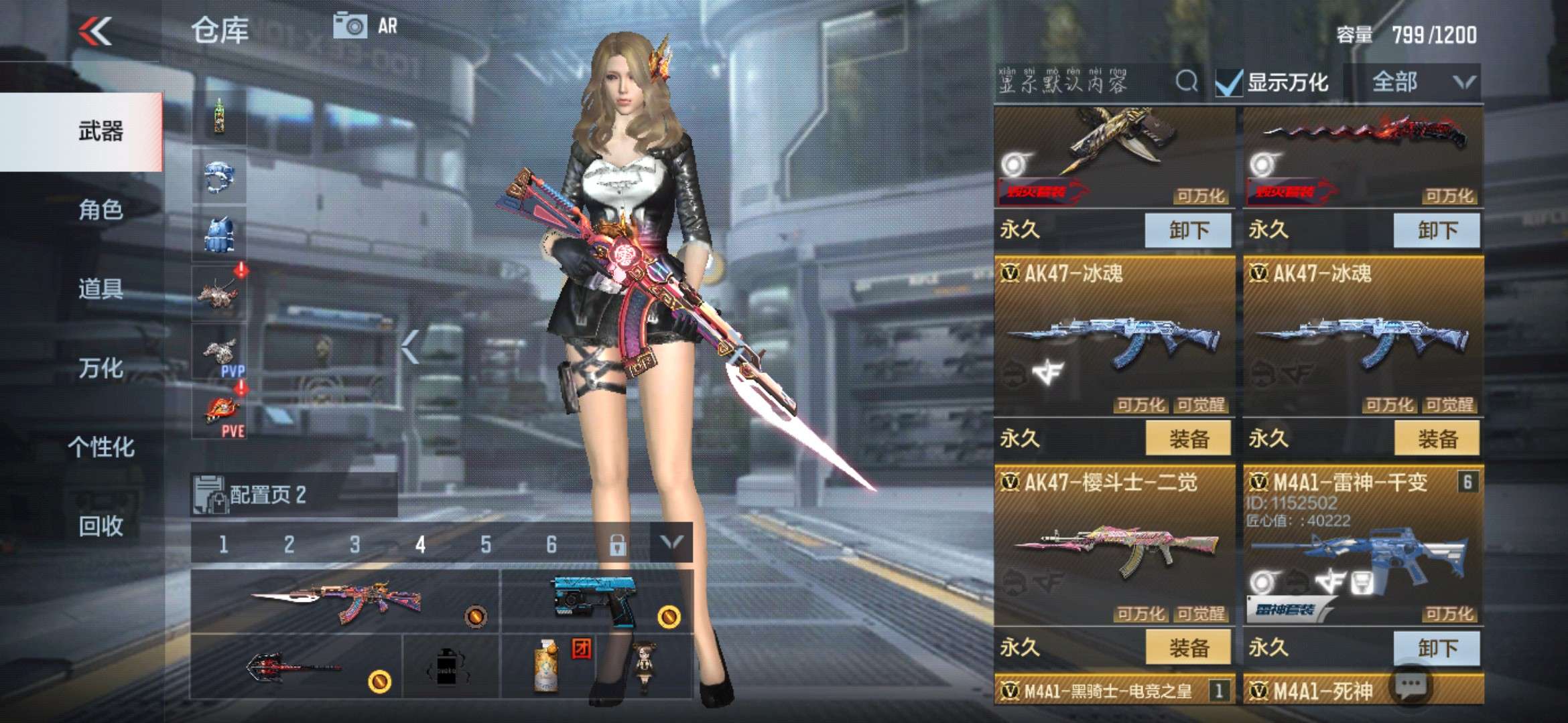 枪战王者租号