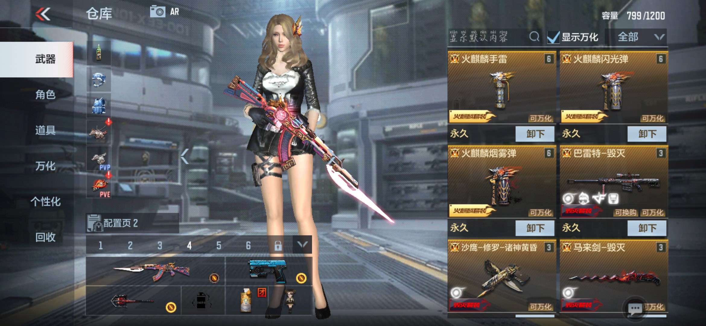 枪战王者租号