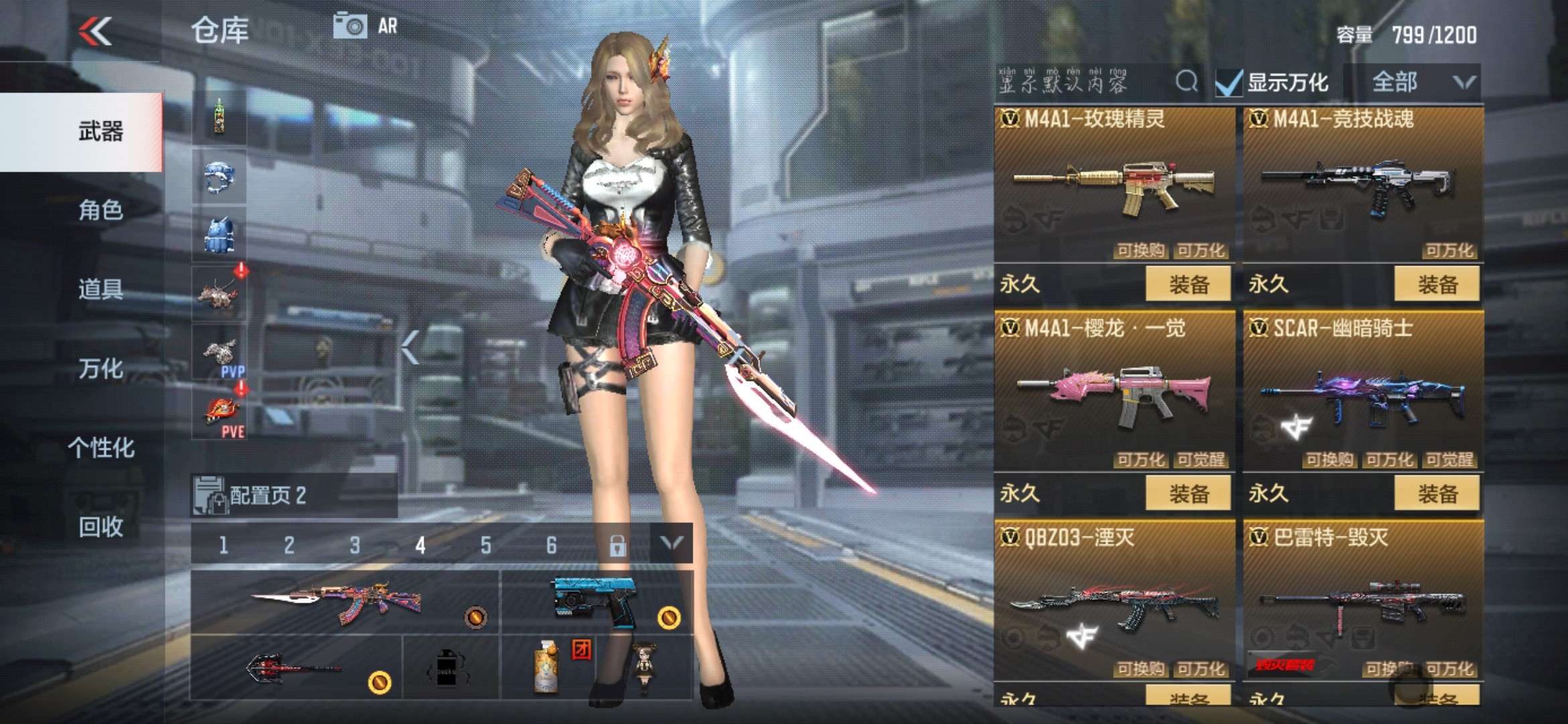 枪战王者租号
