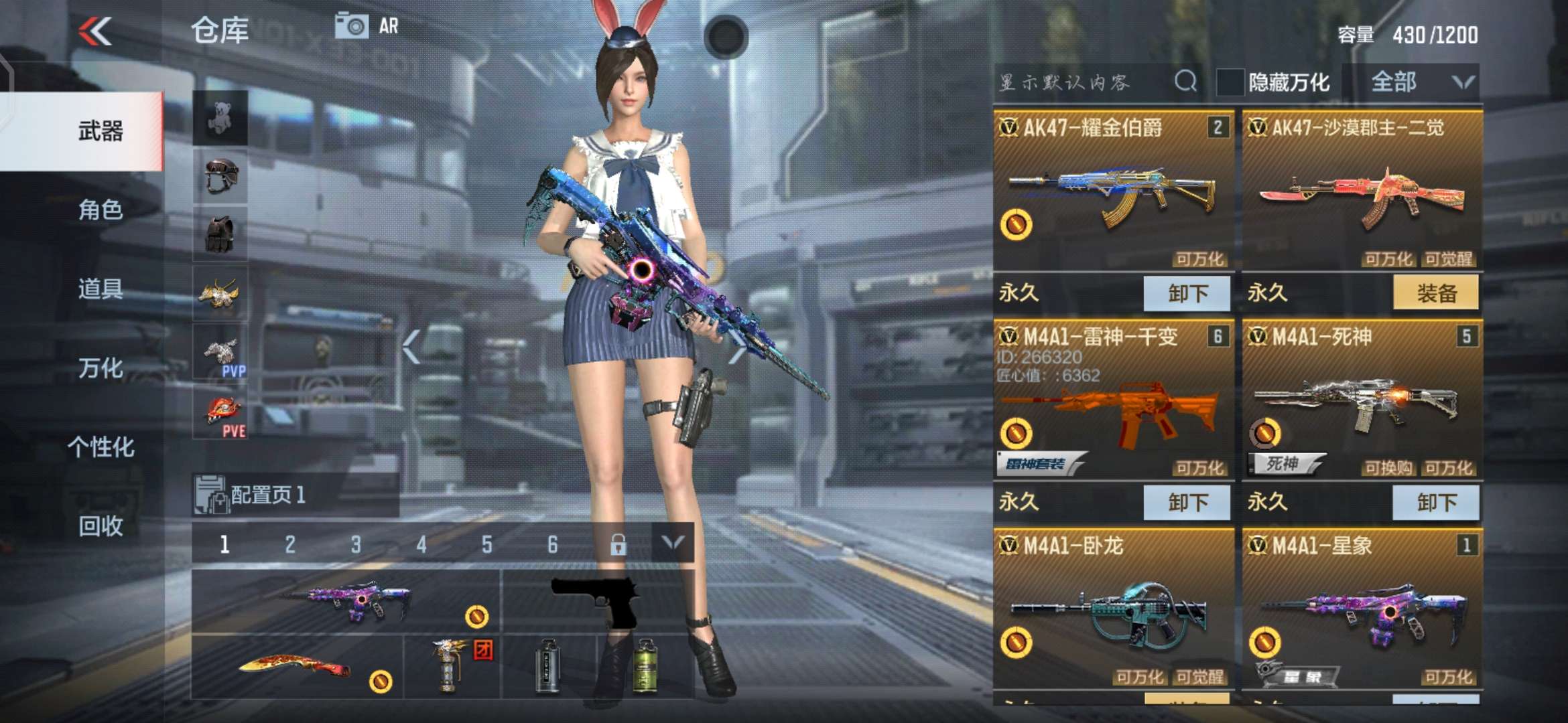 枪战王者租号