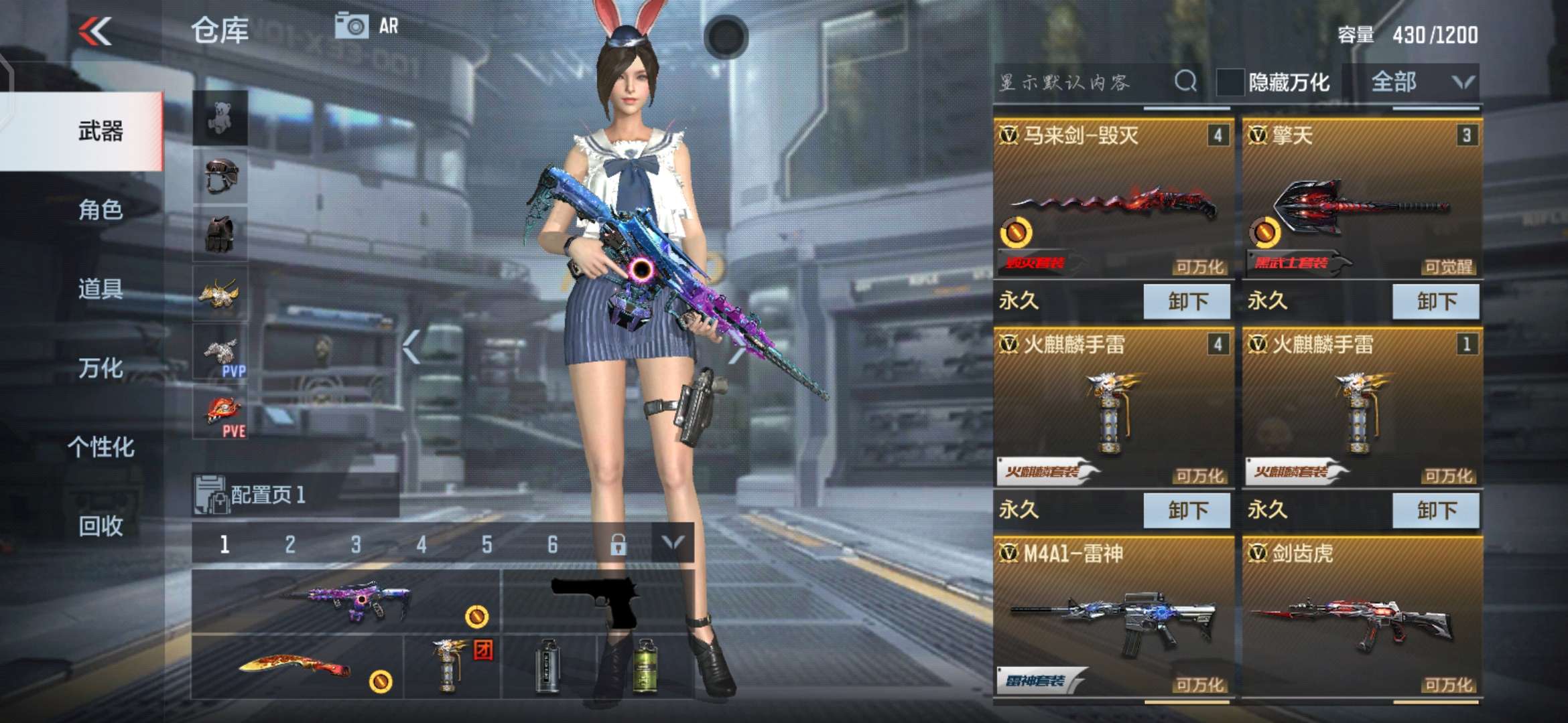 枪战王者租号