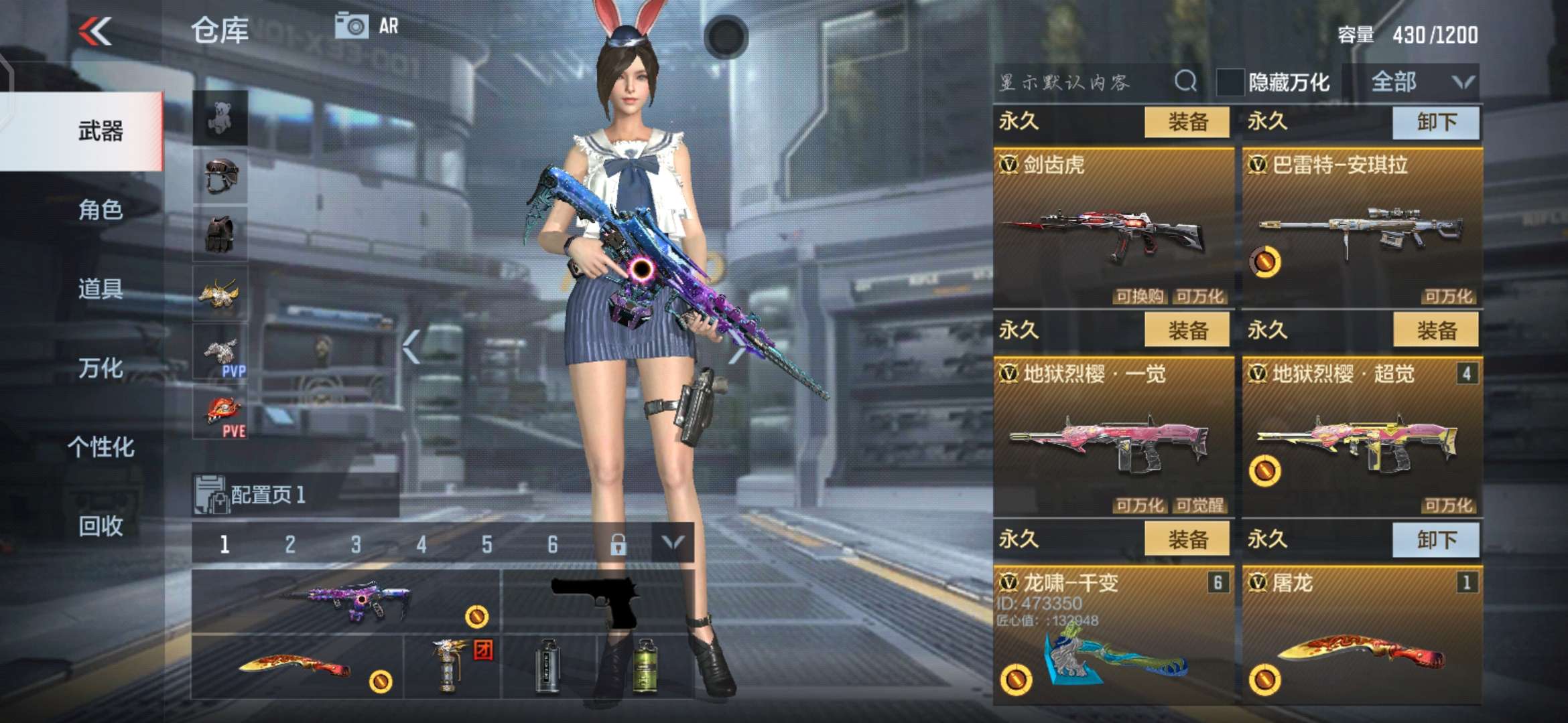 枪战王者租号