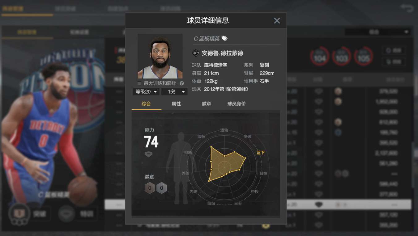 NBA2KOL2租号