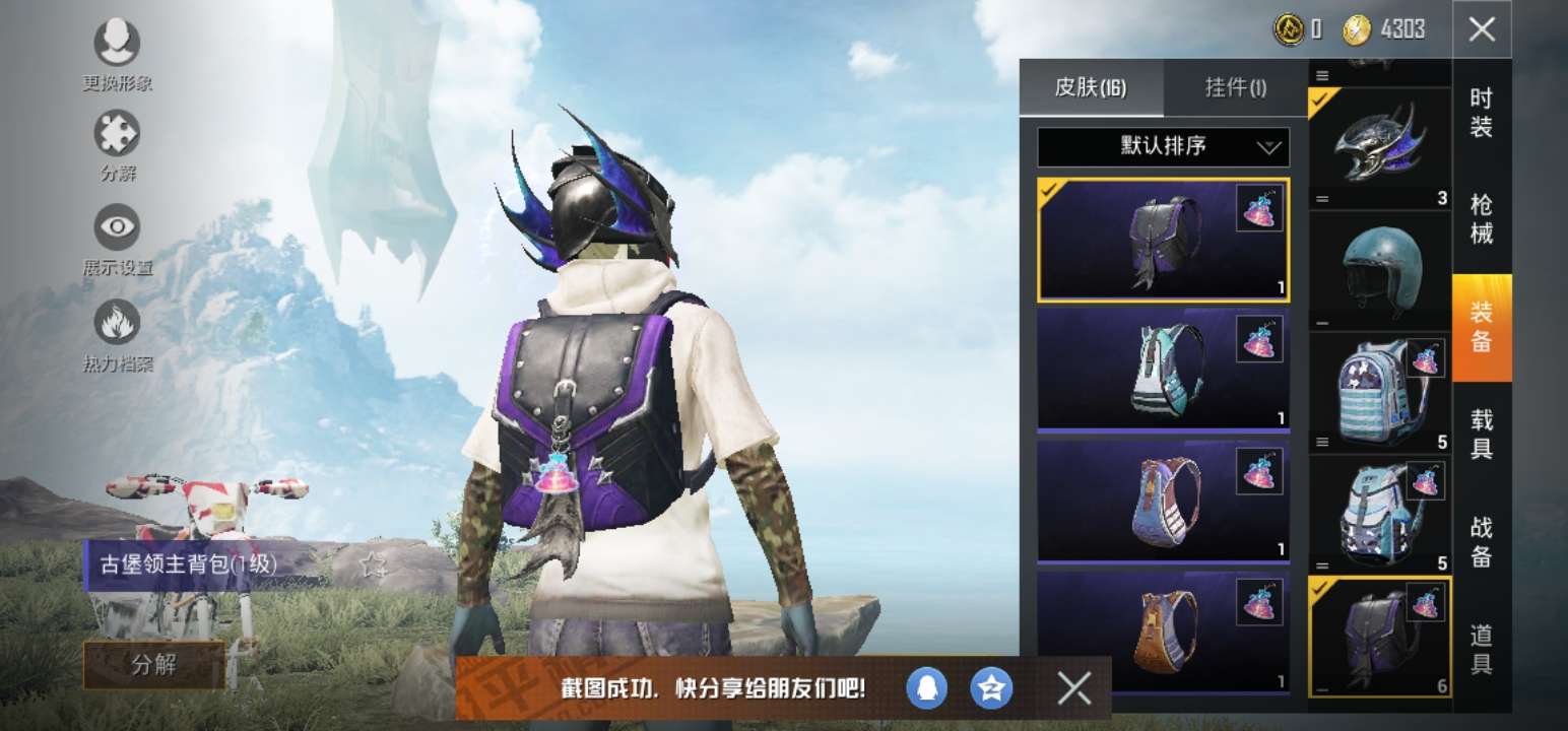 绝地求生租号