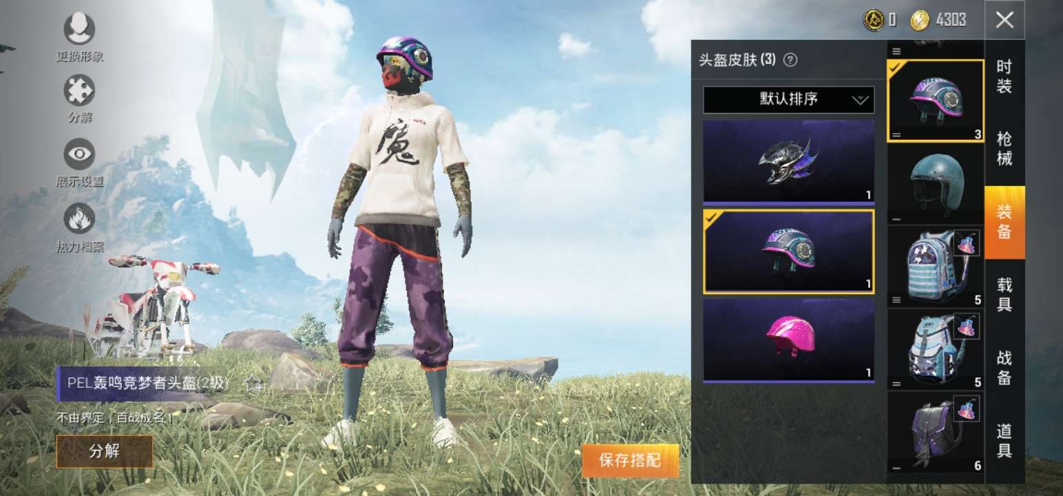 绝地求生租号