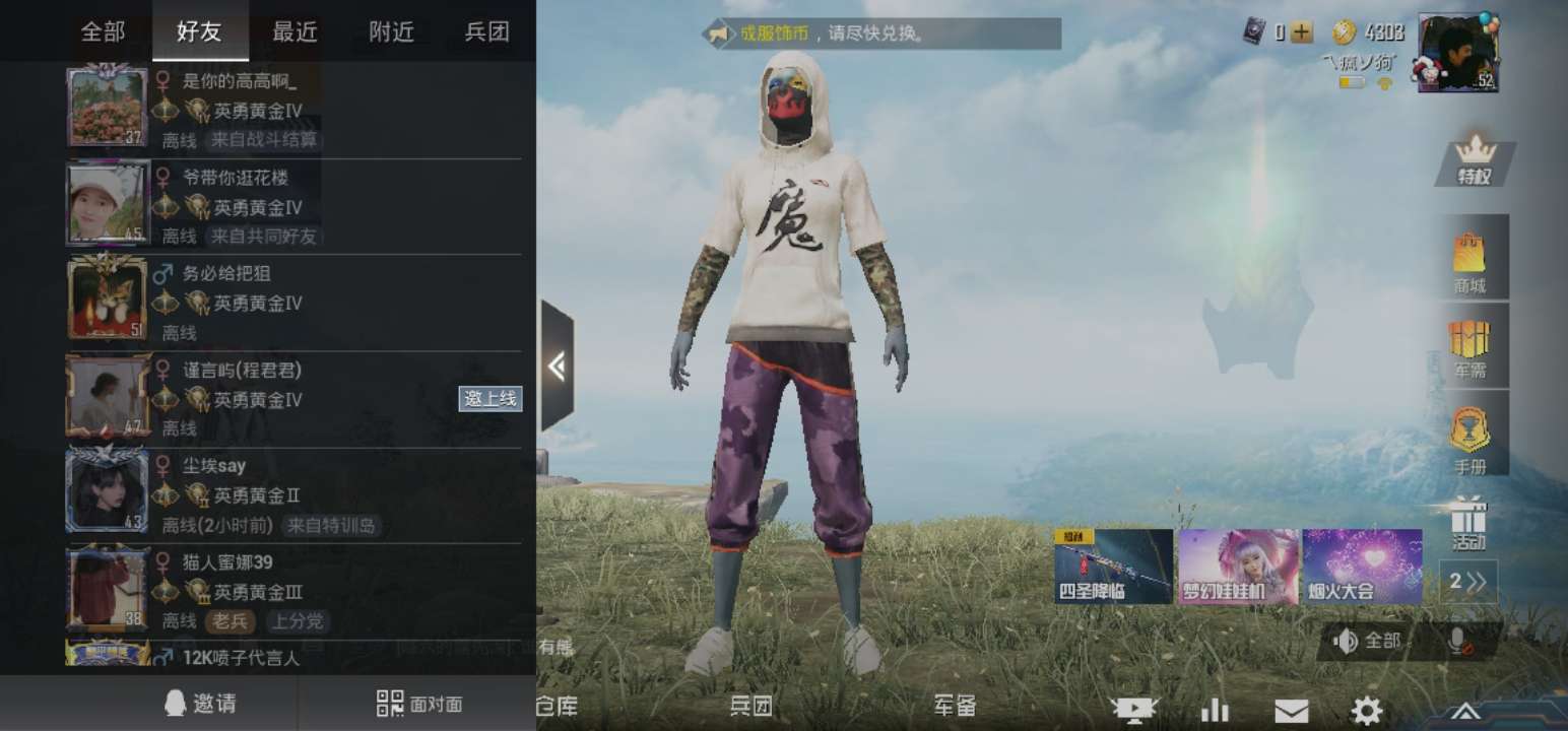 绝地求生租号