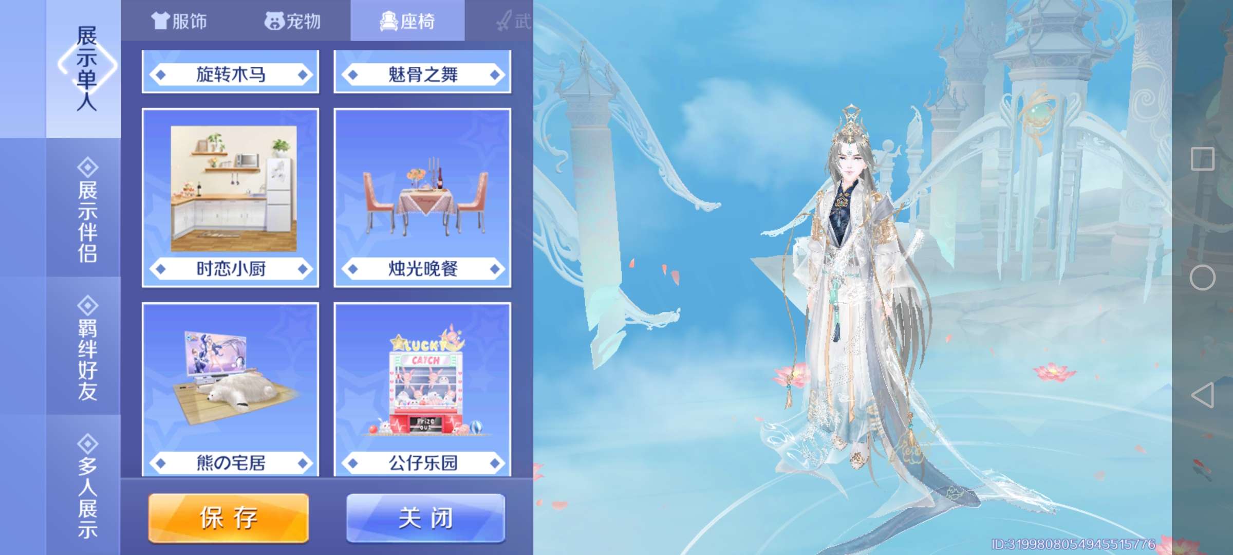 QQ炫舞手游租号