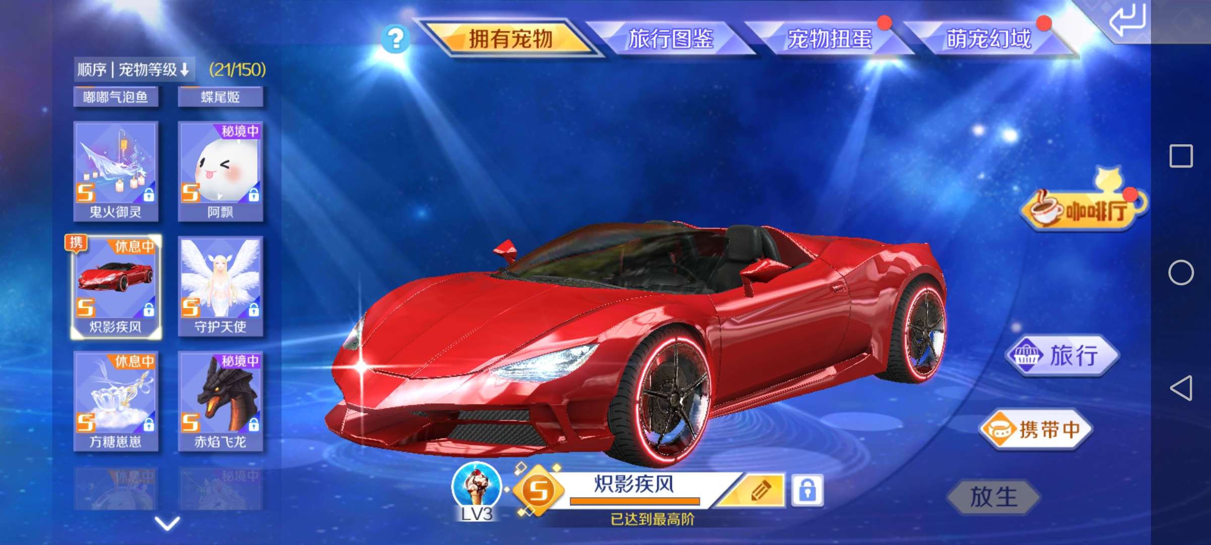 QQ炫舞手游租号