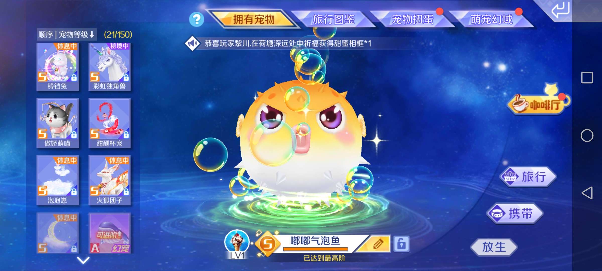QQ炫舞手游租号