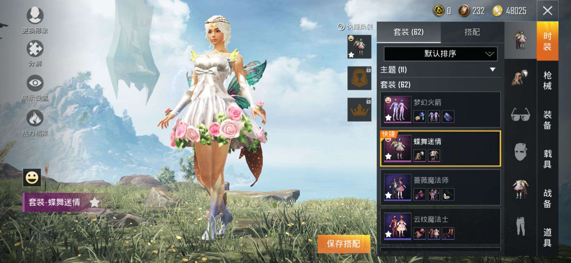 妹纸号73火箭少女机车服73花仙子73仓鼠灰灰73性价比高记得