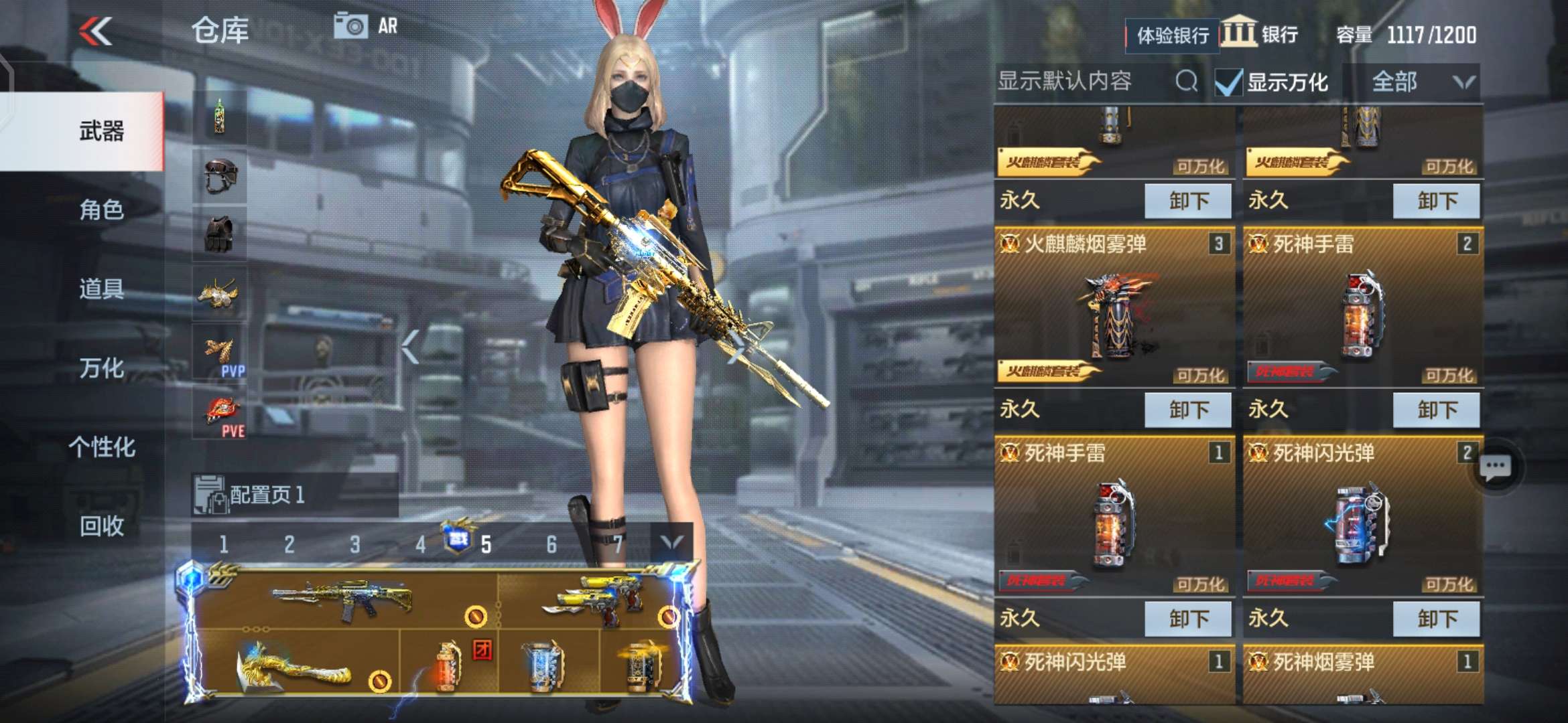 枪战王者租号