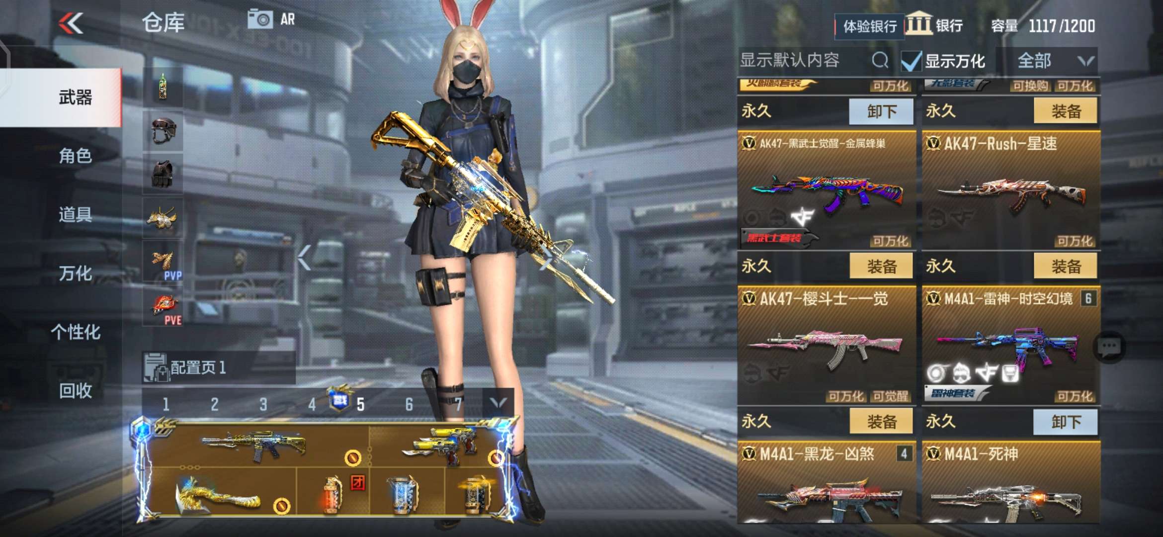 枪战王者租号