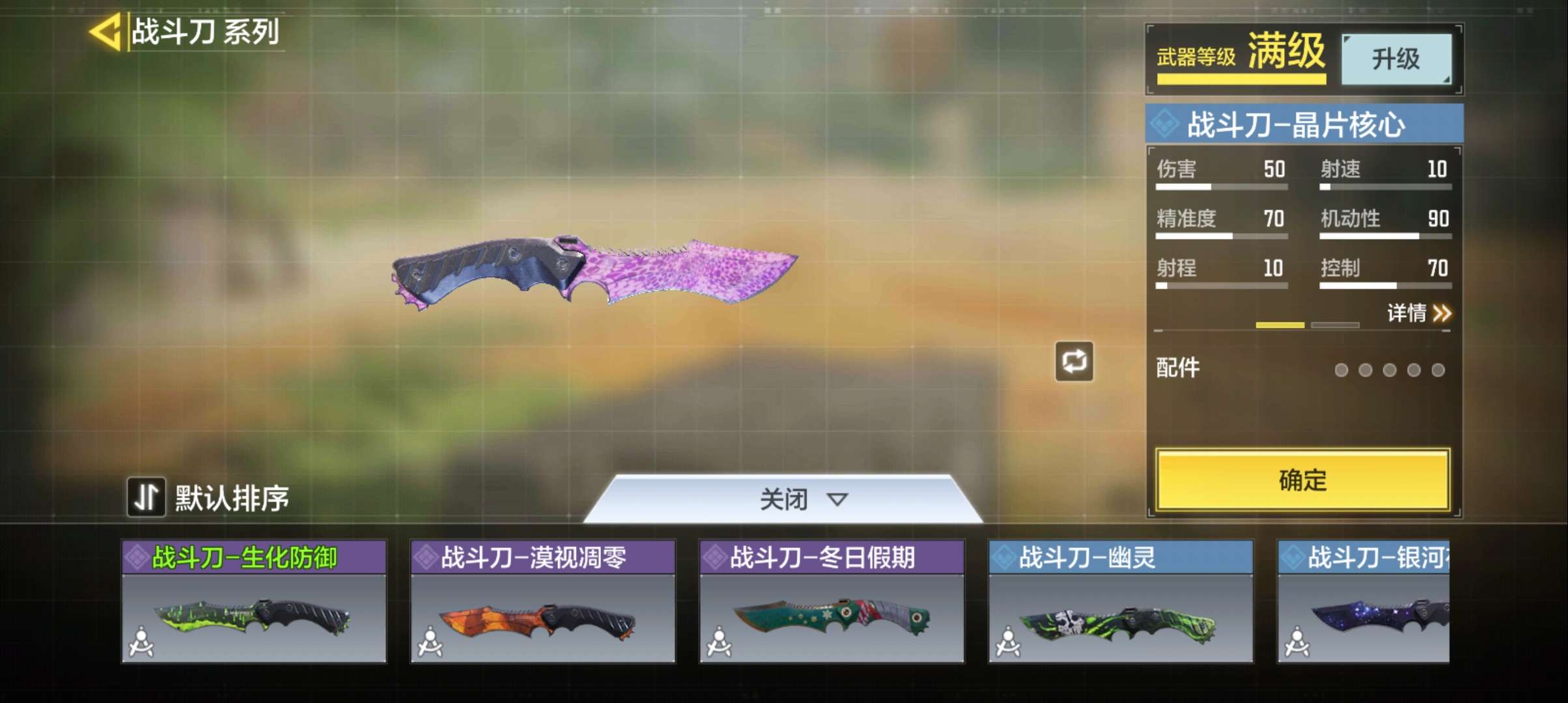 使命召唤手游租号