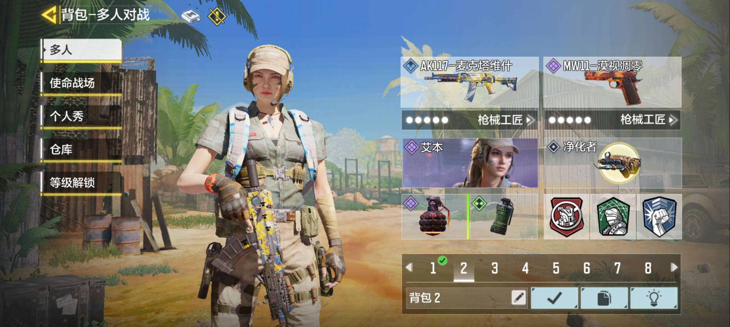 使命召唤手游租号