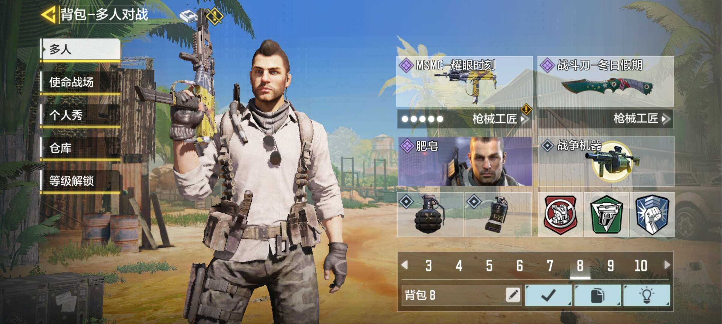 使命召唤手游租号