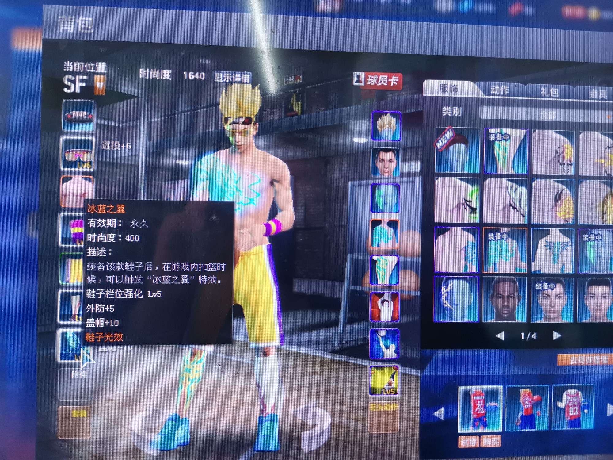 NBA2KOL租号
