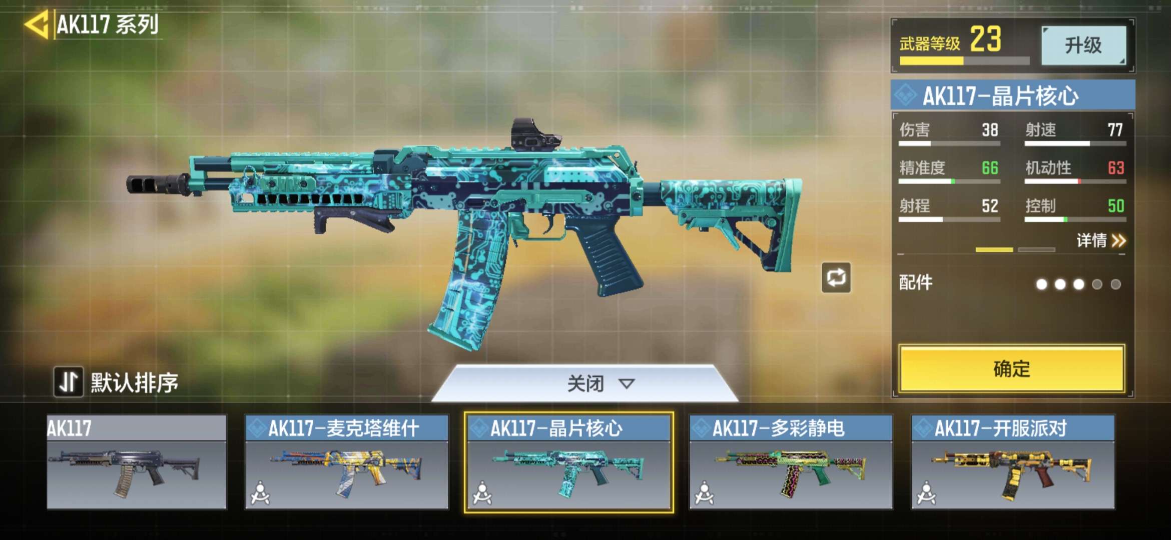 使命召唤手游租号