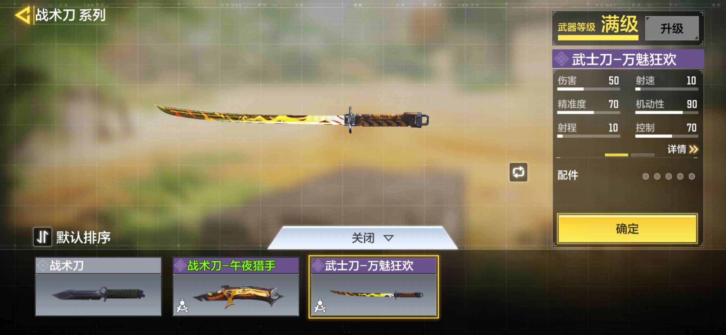使命召唤手游租号