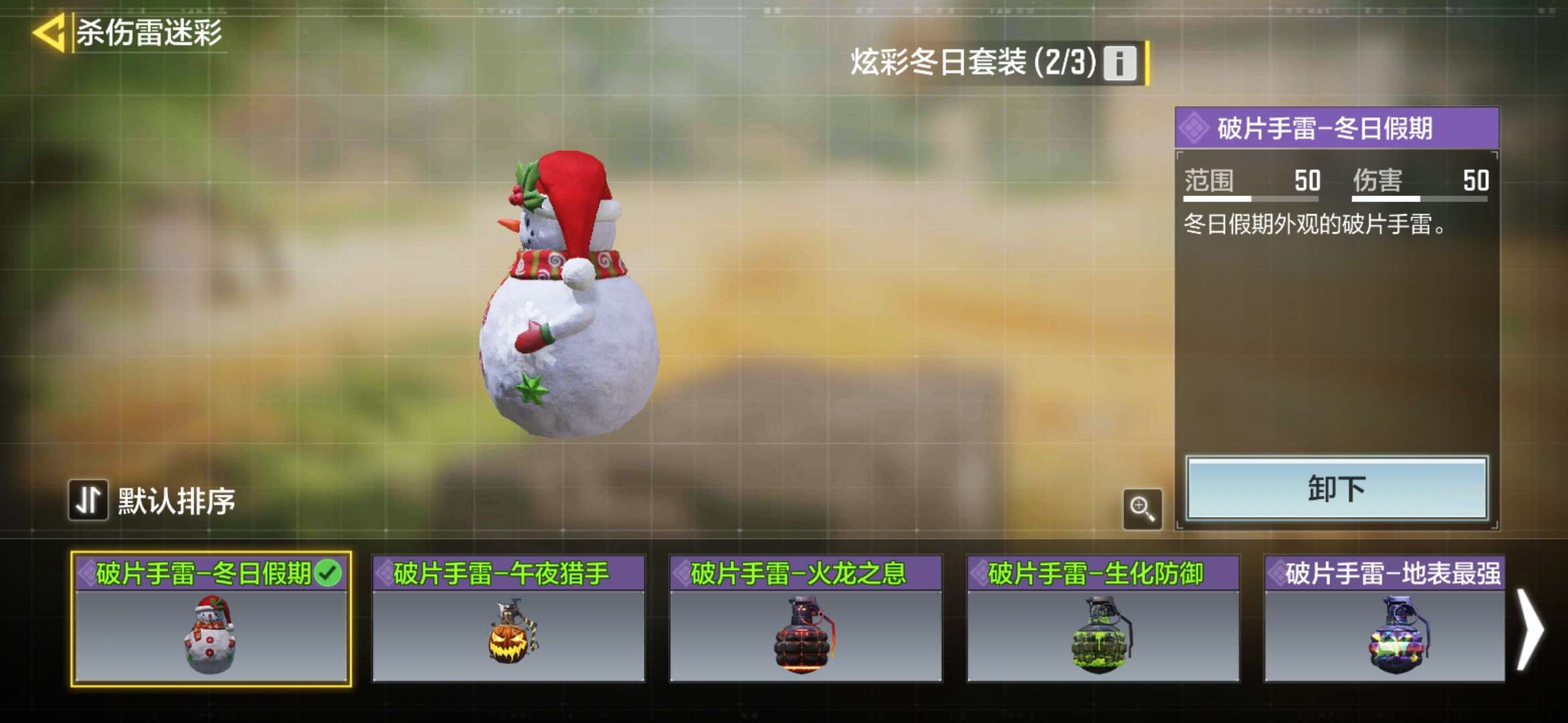 使命召唤手游租号