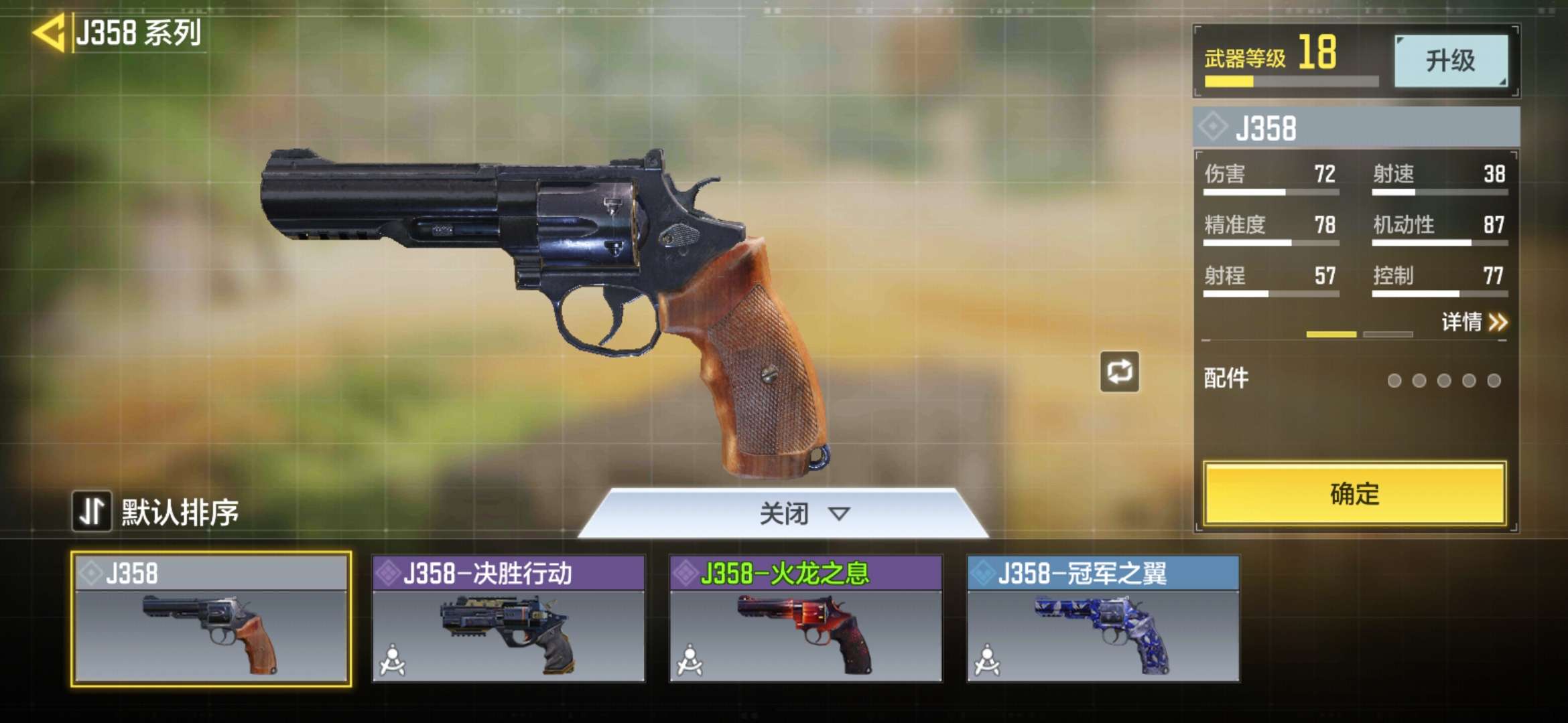 使命召唤手游租号
