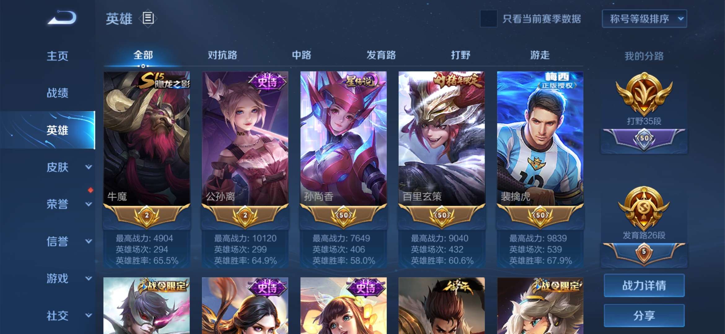 【v9 262皮】妹子号78金蝉天鹅神鹿78李白典藏此.