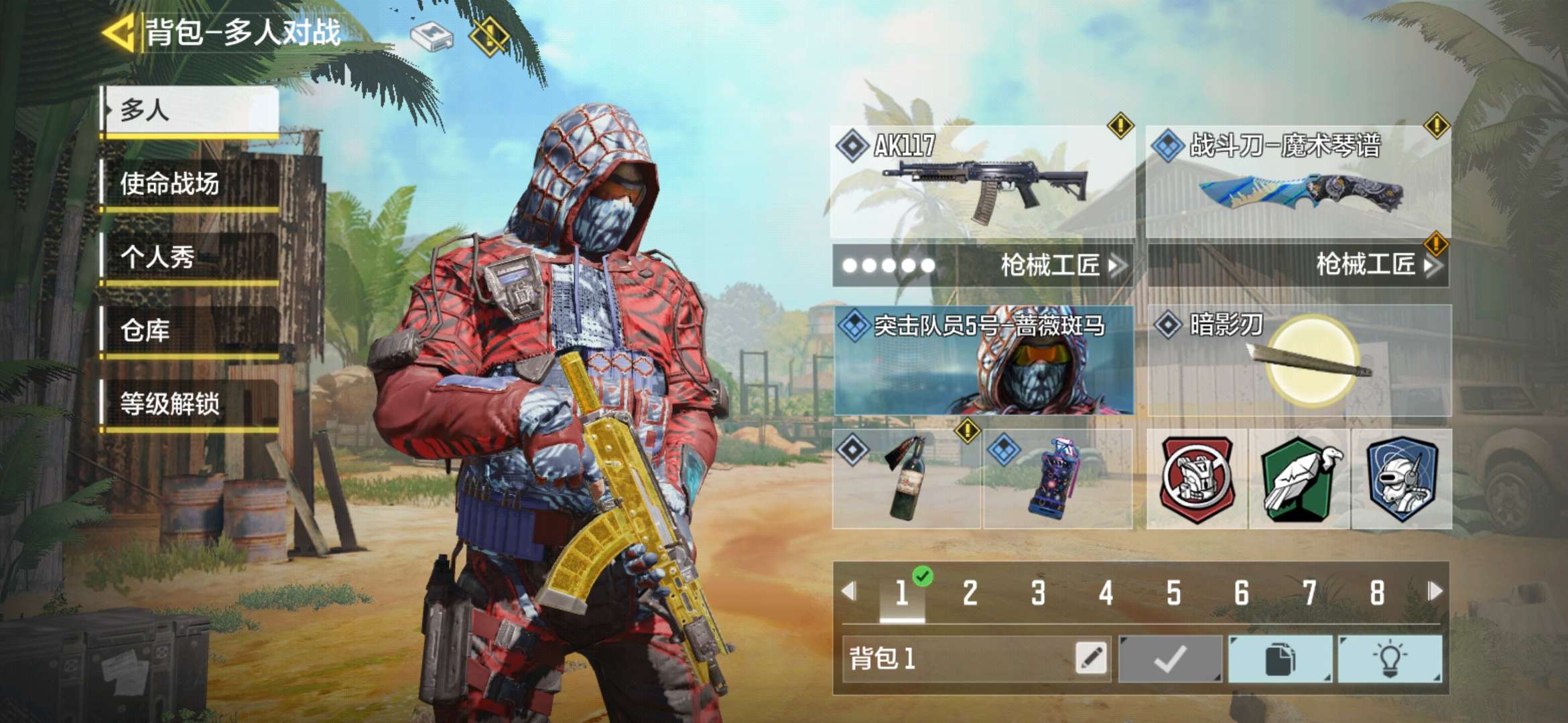 使命召唤手游租号