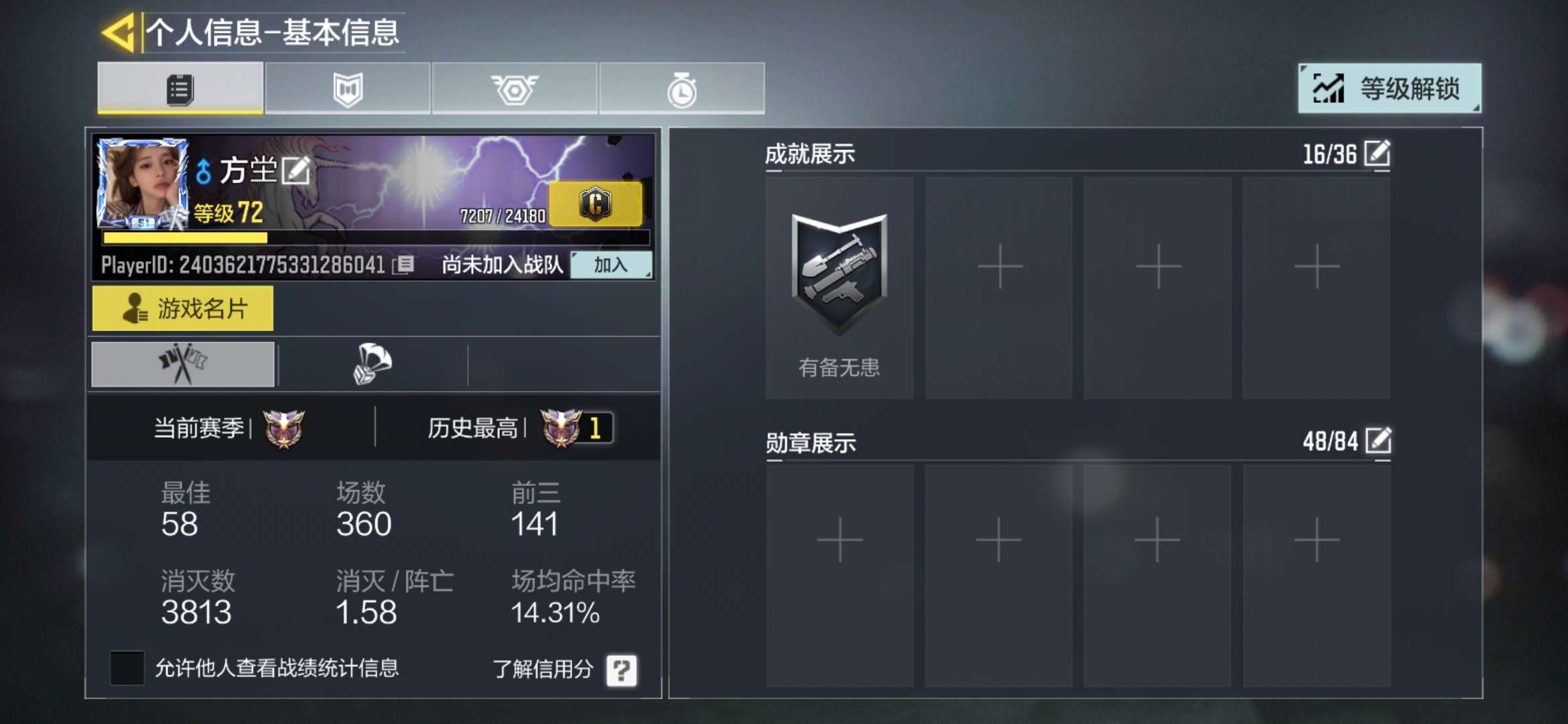 使命召唤手游租号