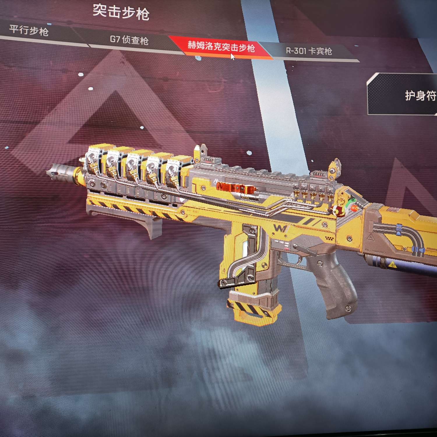 Apex英雄租号