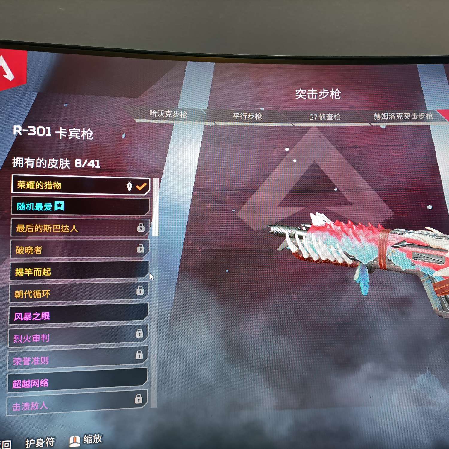 Apex英雄租号