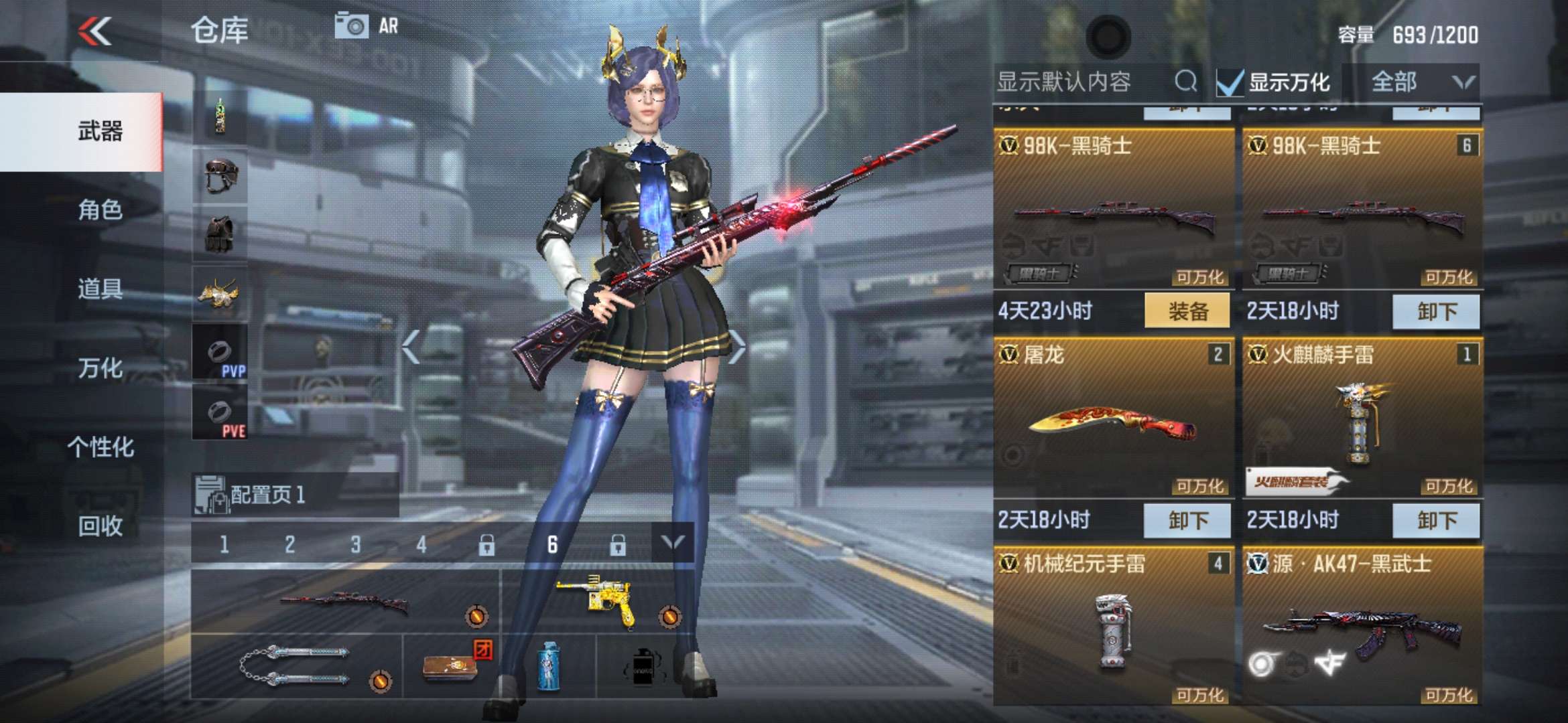 枪战王者租号