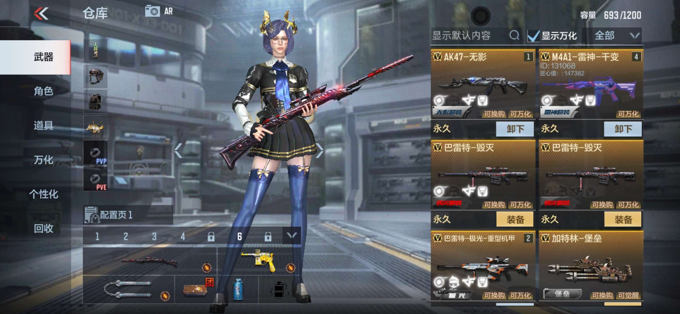 枪战王者租号