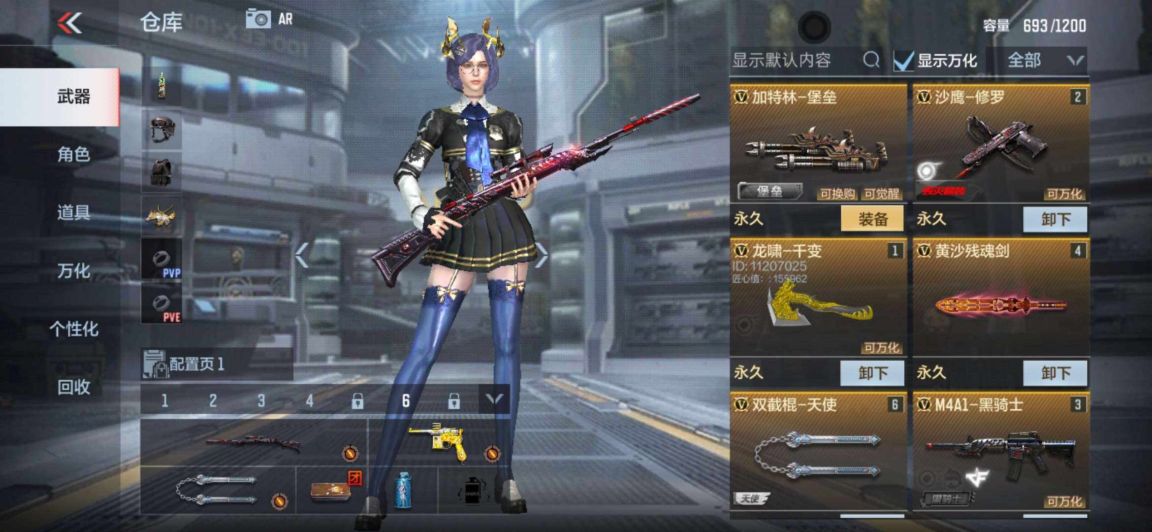 枪战王者租号