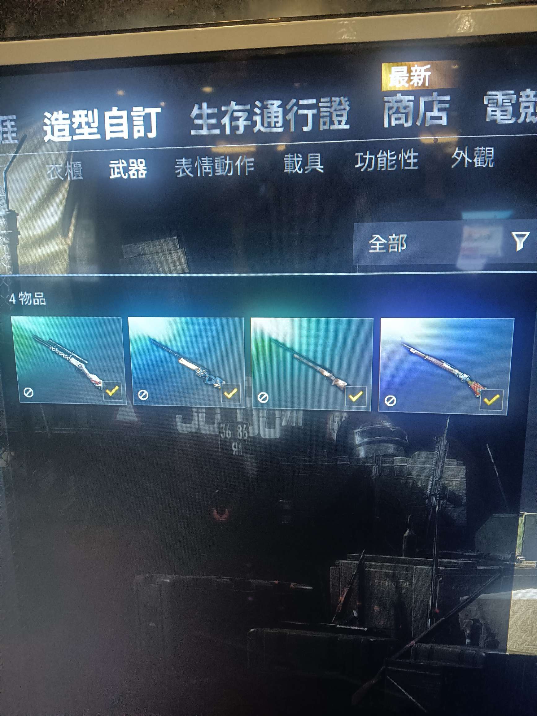 绝地求生租号