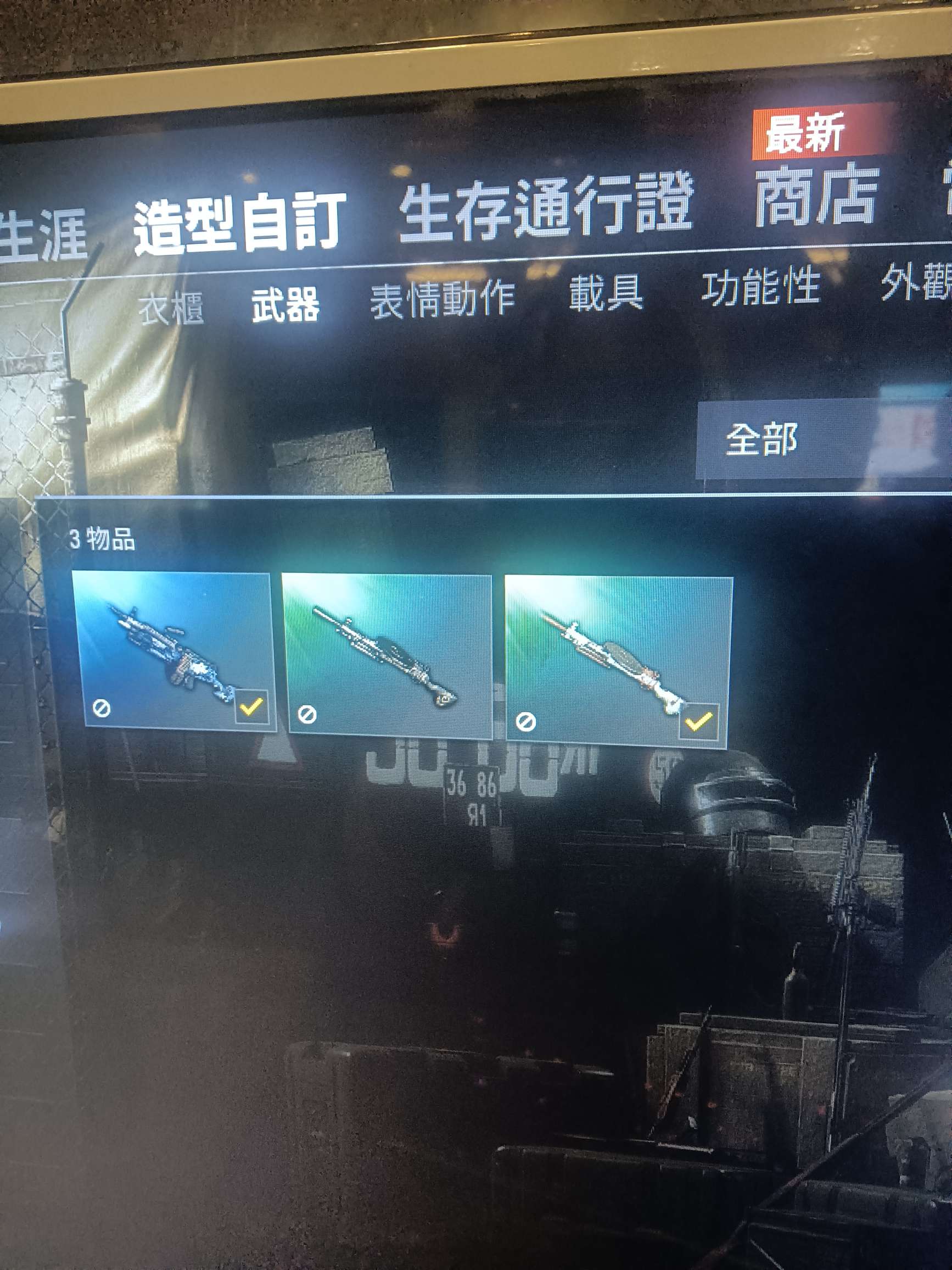 绝地求生租号
