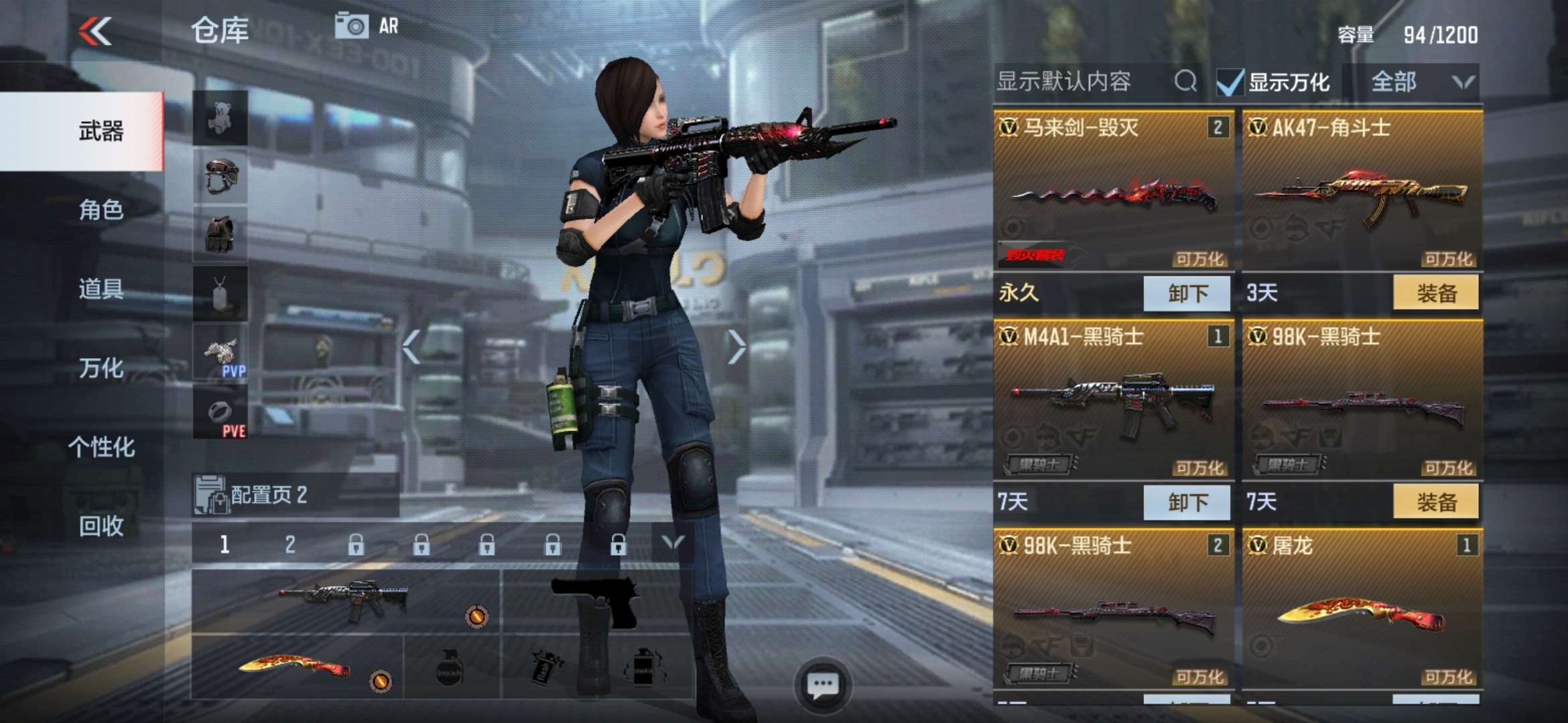 枪战王者租号