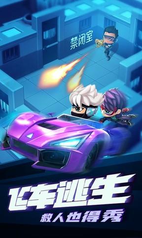 逃跑吧!少年(电脑版)租号