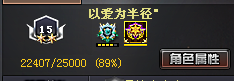 穿越火线租号